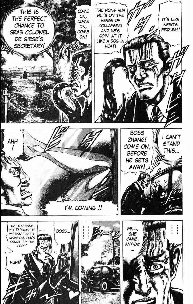 Souten no Ken Chapter 49 - Page 4