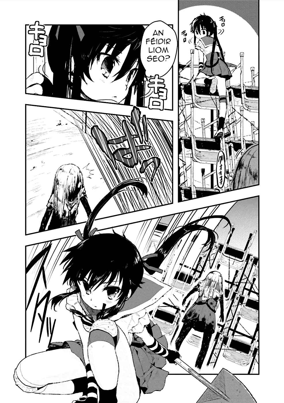 Gakkou-gurashi! Chapter 2 - Page 12