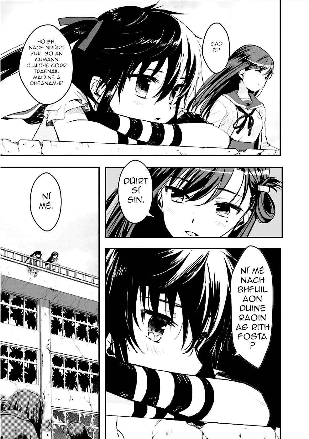 Gakkou-gurashi! Chapter 2 - Page 17