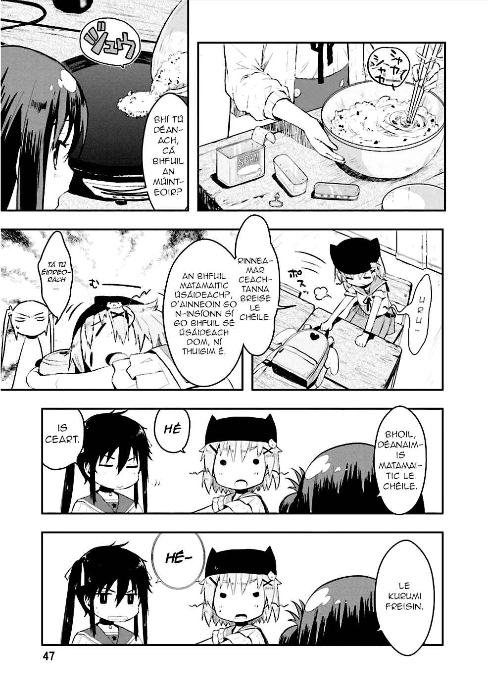 Gakkou-gurashi! Chapter 2 - Page 19