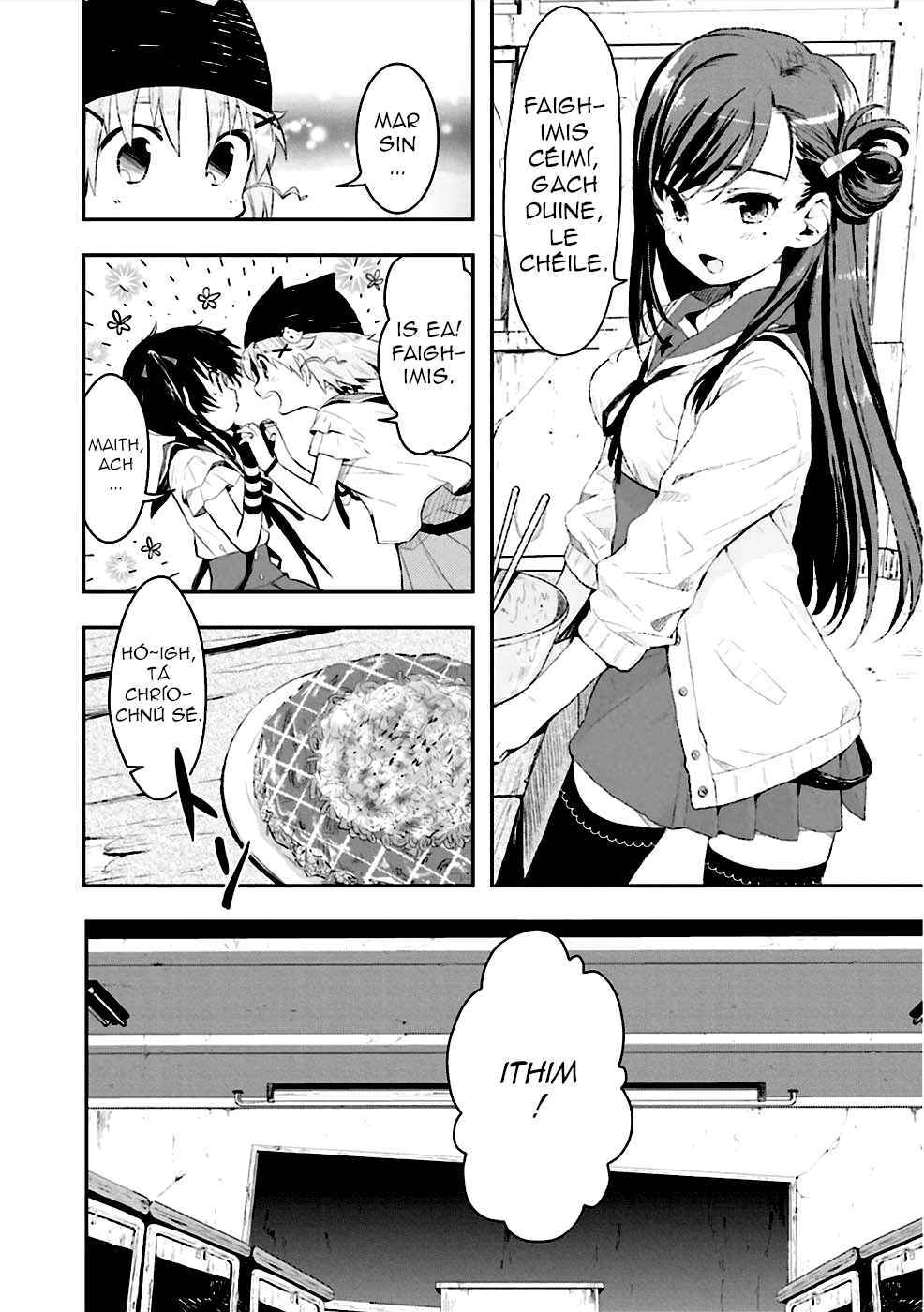 Gakkou-gurashi! Chapter 2 - Page 20