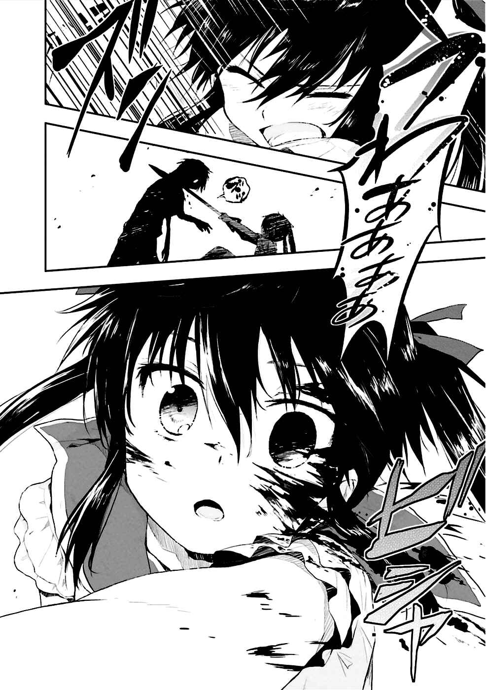 Gakkou-gurashi! Chapter 2 - Page 24