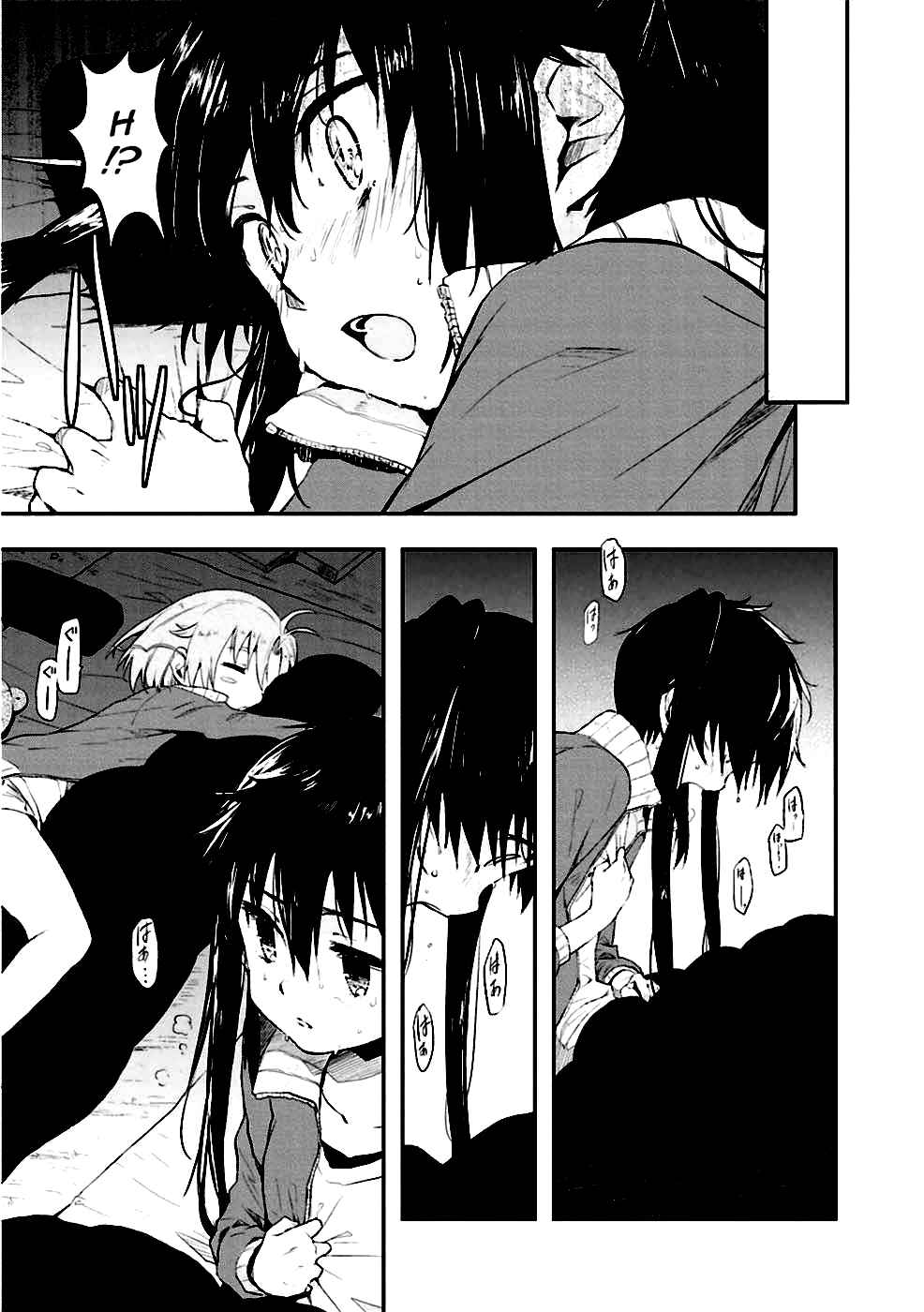 Gakkou-gurashi! Chapter 2 - Page 25