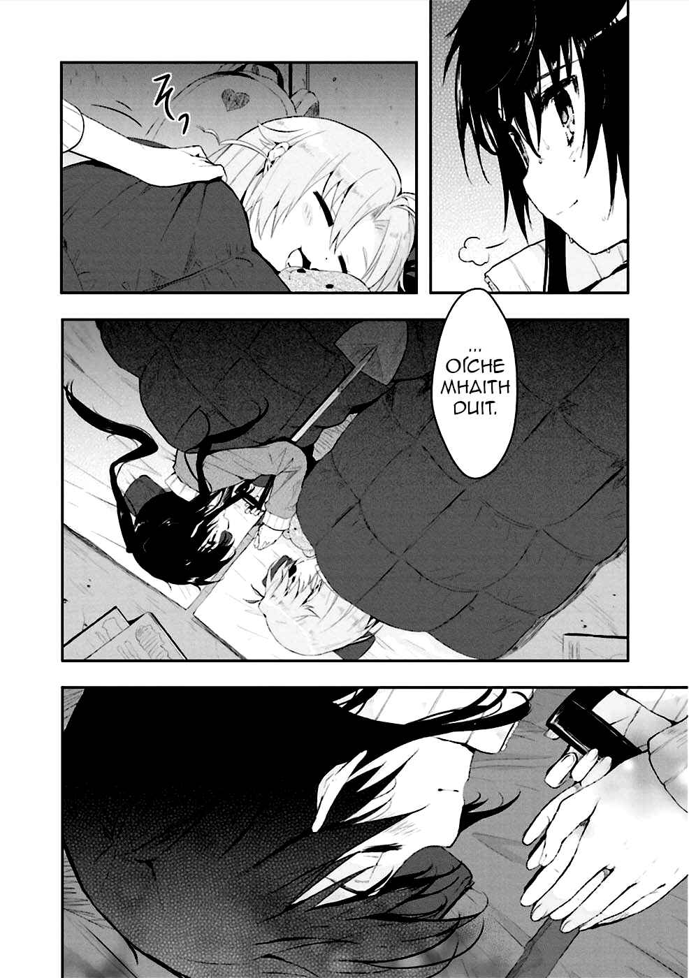 Gakkou-gurashi! Chapter 2 - Page 26