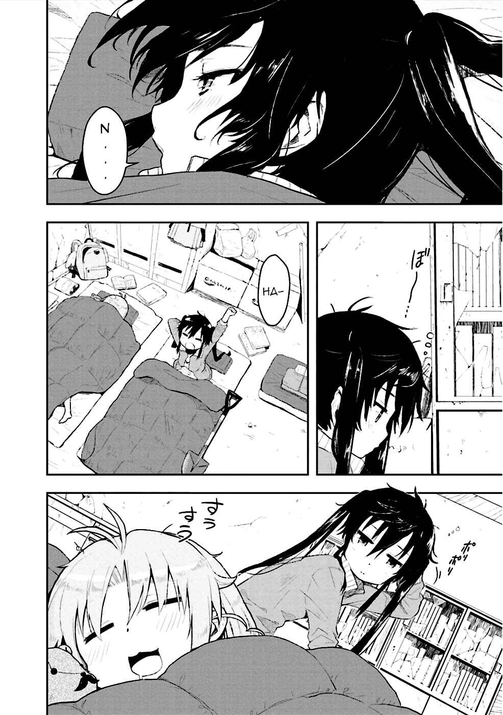 Gakkou-gurashi! Chapter 2 - Page 4