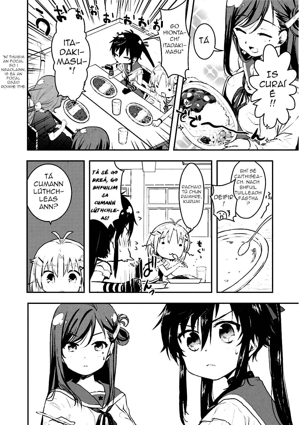 Gakkou-gurashi! Chapter 2 - Page 6