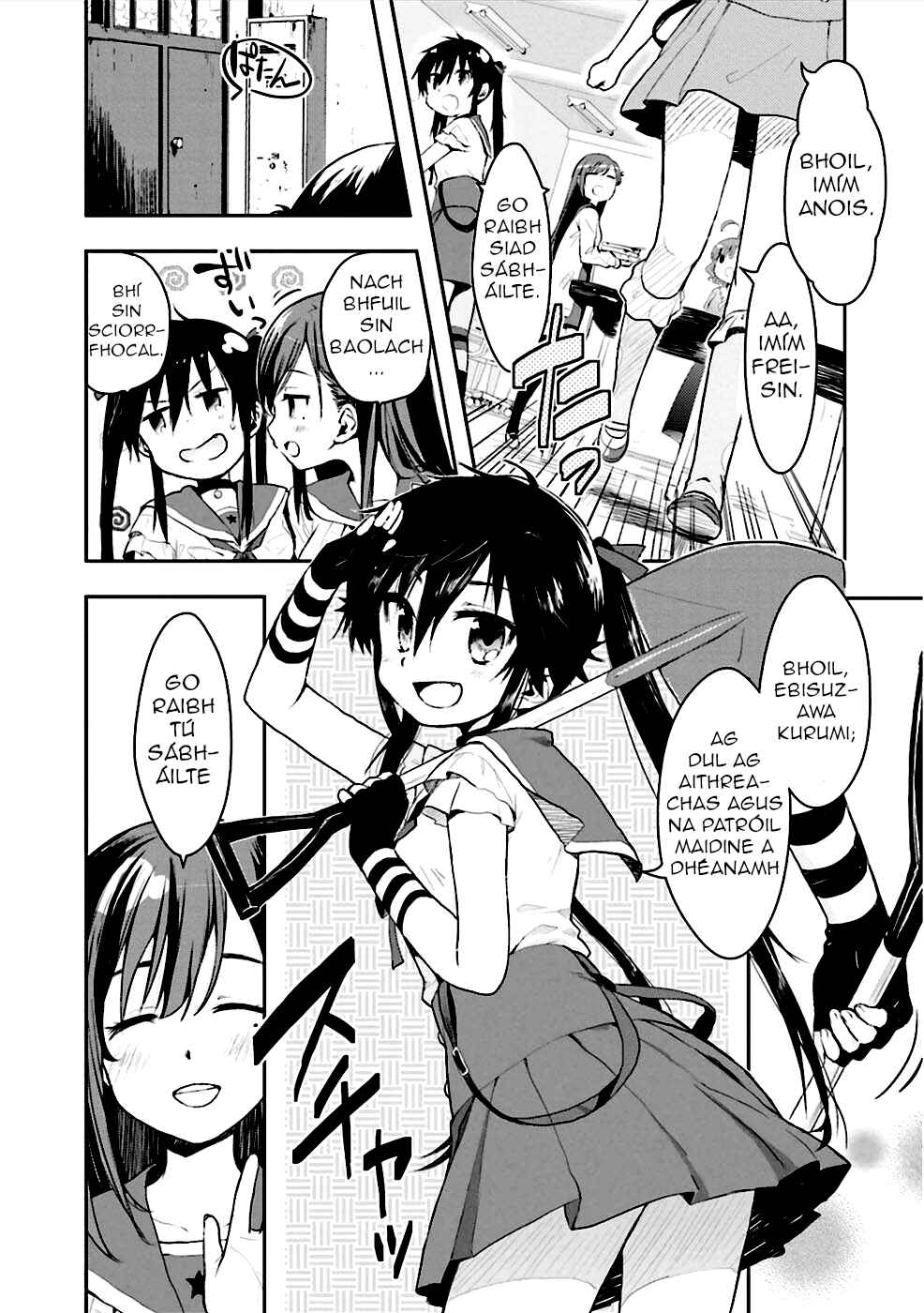 Gakkou-gurashi! Chapter 2 - Page 8