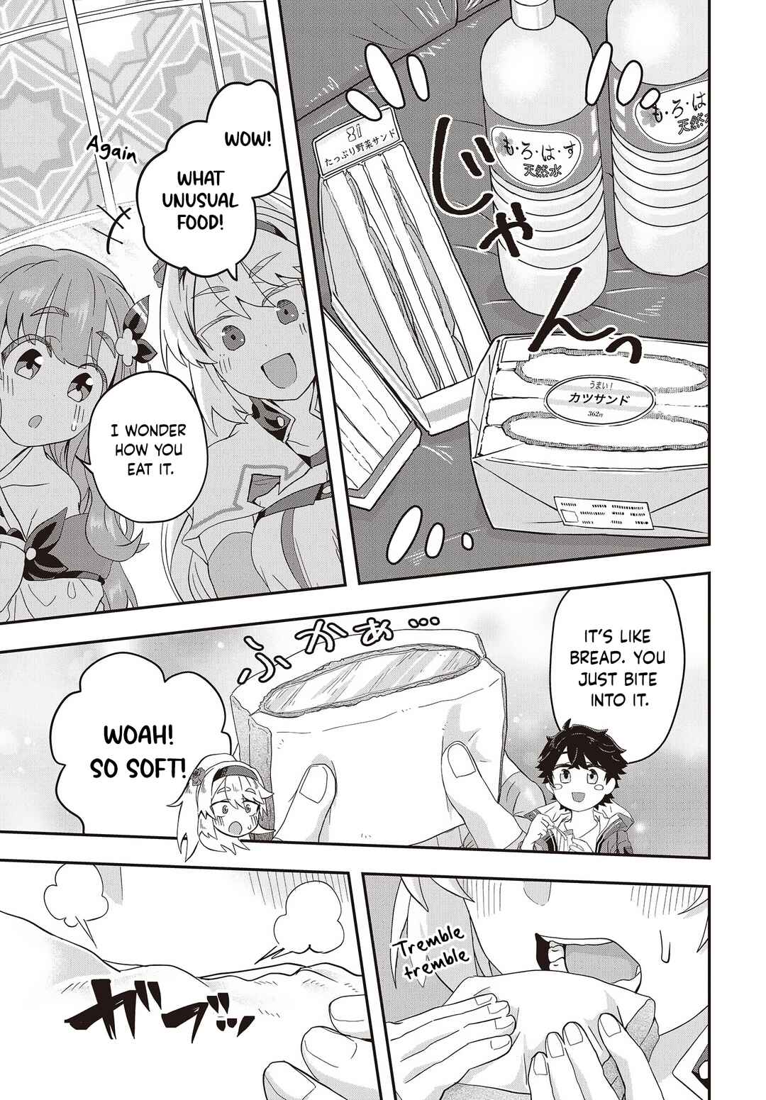 Muteki Shounin no Isekai Nariagari Monogatari ~Gendai no Seihin wo Jizai ni Toriyoseru Sukiru ga Aru Node Isekai de wa Rakushoudesu~ Chapter 5 - Page 3