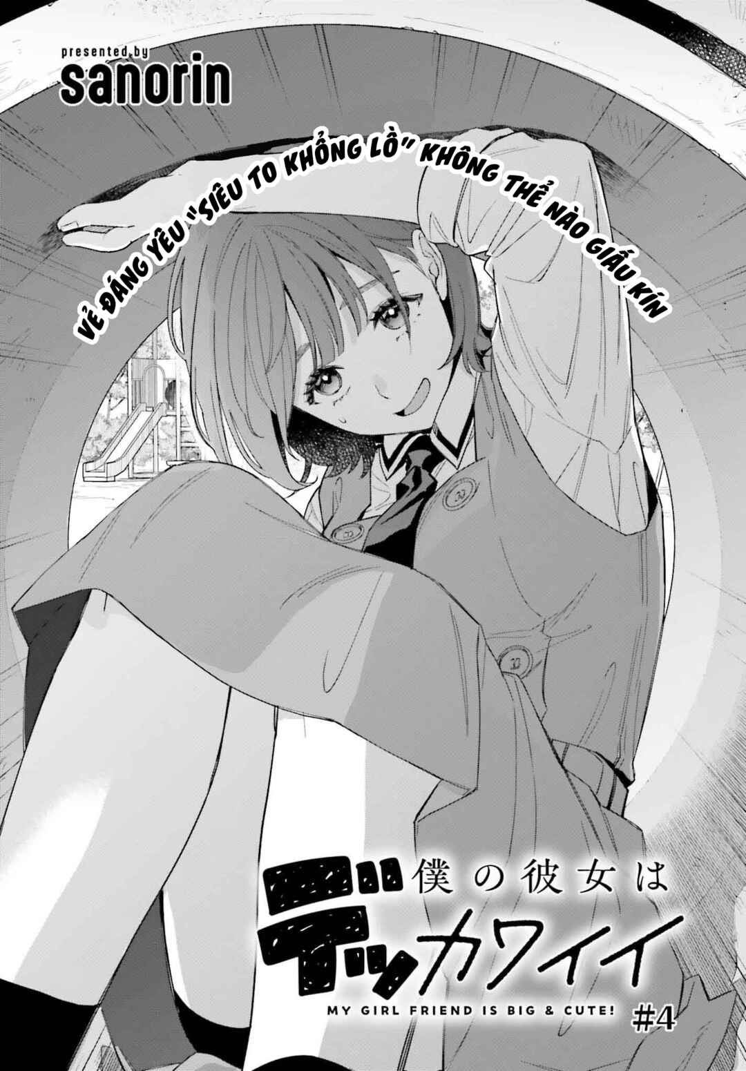 Boku no Kanojo wa Dekkawaii Chapter 4 - Page 1