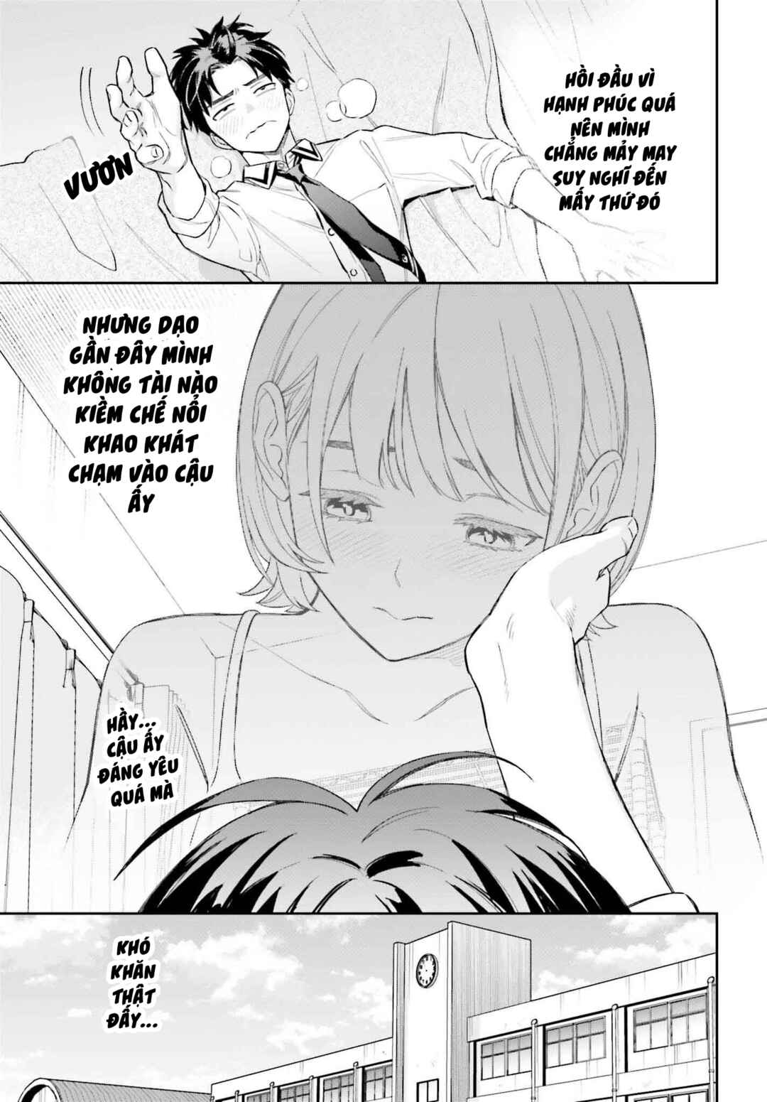 Boku no Kanojo wa Dekkawaii Chapter 4 - Page 15