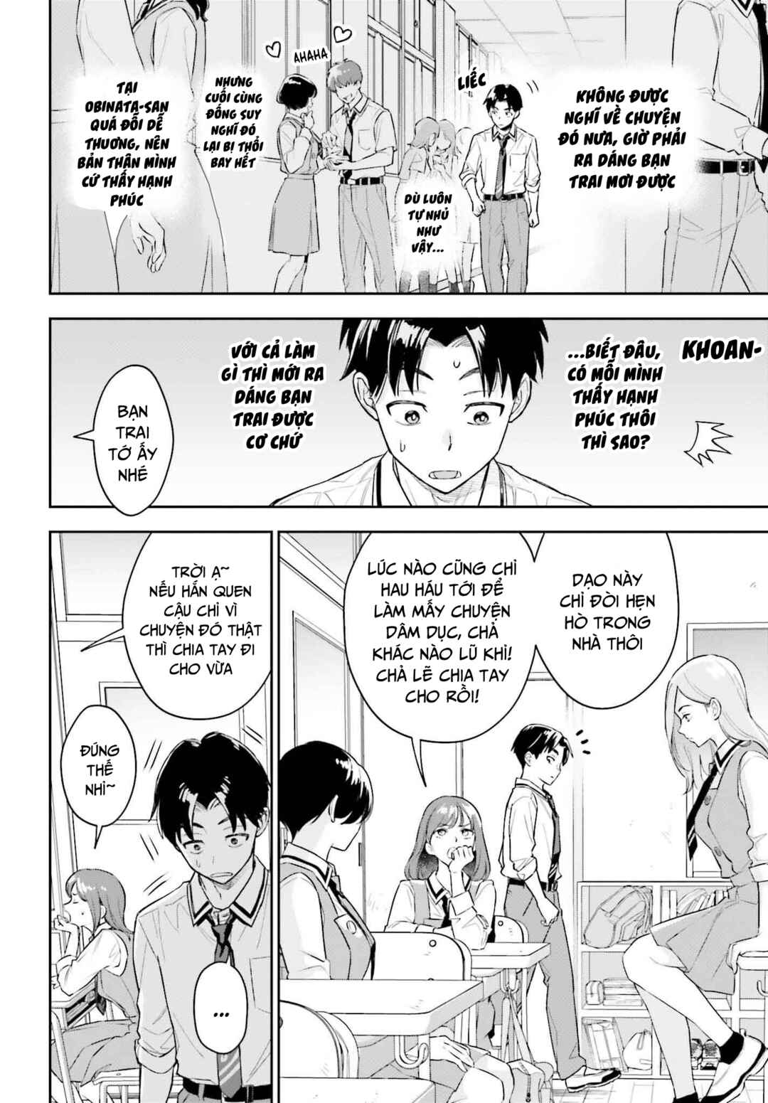 Boku no Kanojo wa Dekkawaii Chapter 4 - Page 16