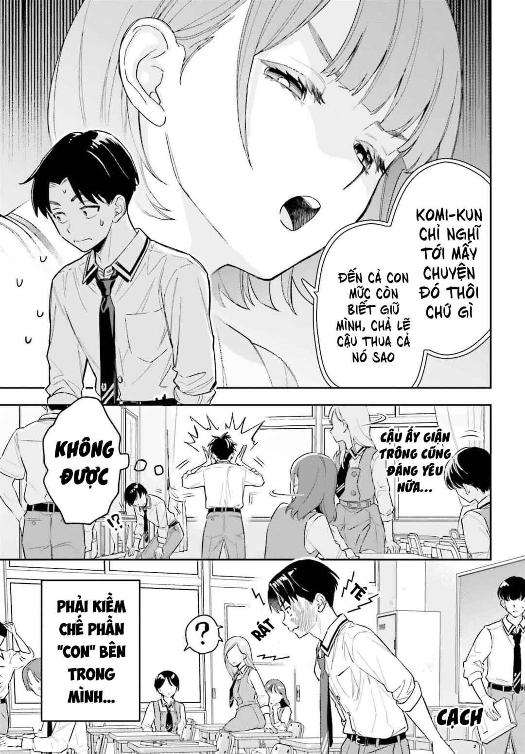 Boku no Kanojo wa Dekkawaii Chapter 4 - Page 17