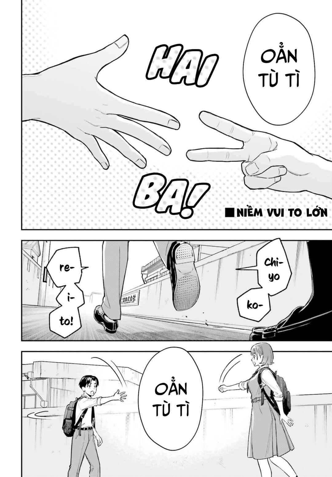 Boku no Kanojo wa Dekkawaii Chapter 4 - Page 18