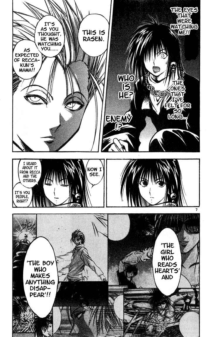 Flame of Recca Chapter 290 - Page 10