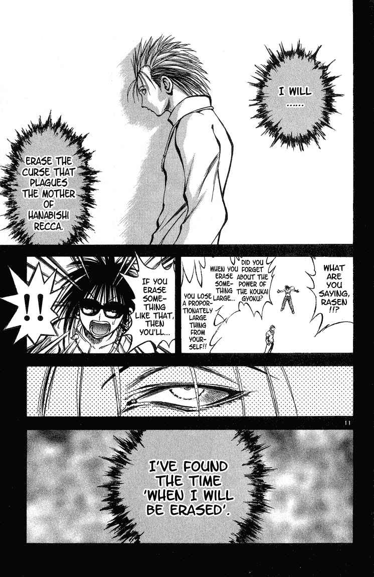 Flame of Recca Chapter 290 - Page 14