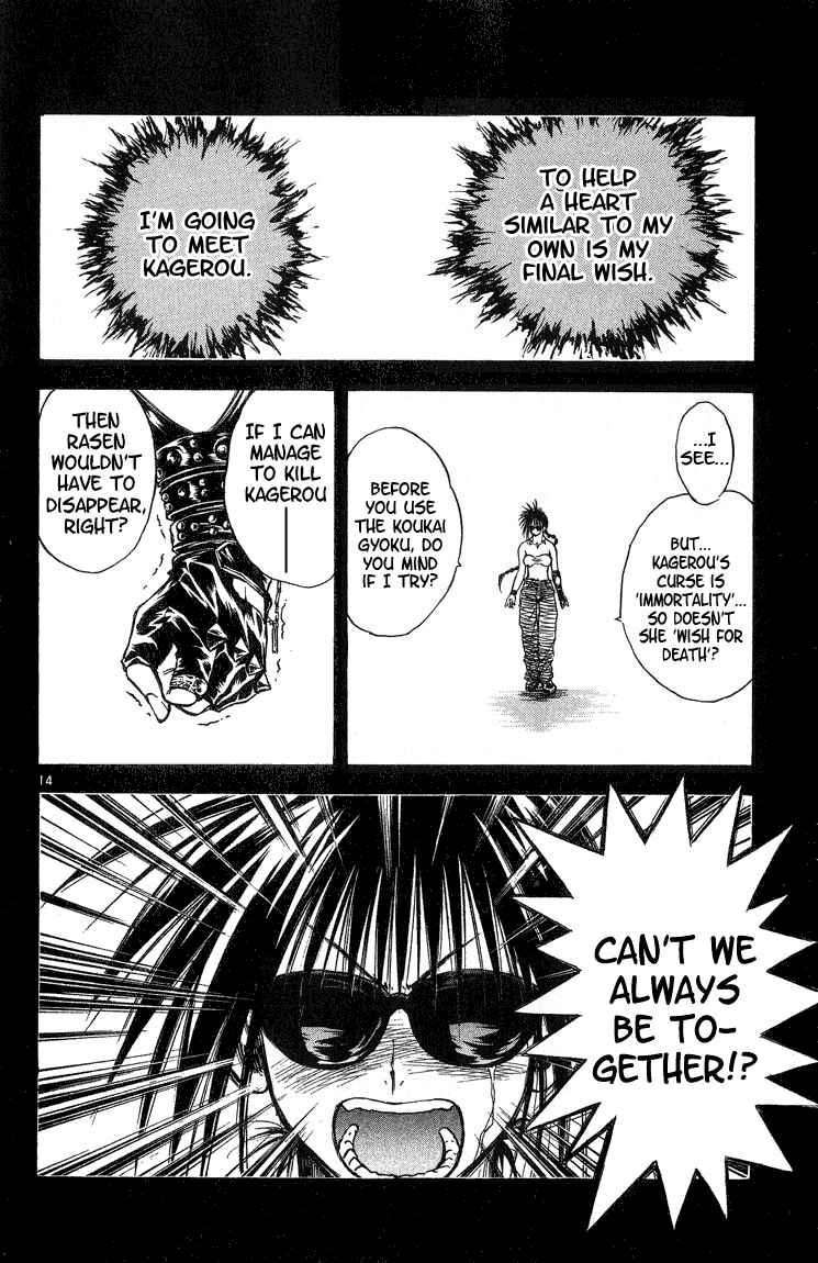 Flame of Recca Chapter 290 - Page 17
