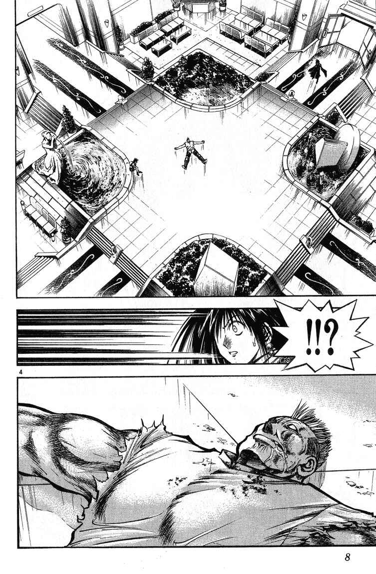 Flame of Recca Chapter 290 - Page 7