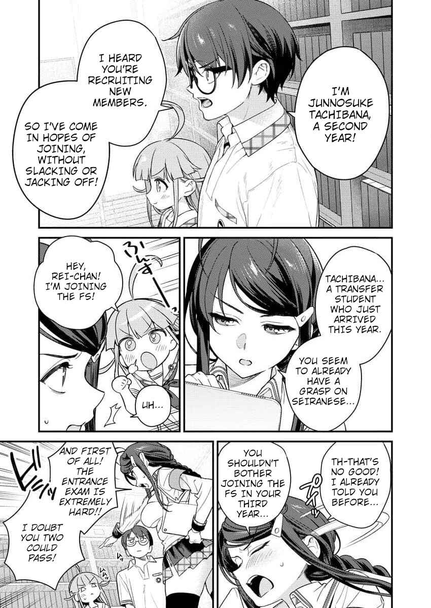 Nukitashi R - Nukige Mitai na Shima ni Sunderu Watashi wa Dou Surya Ii desu ka? R Chapter 6 - Page 11
