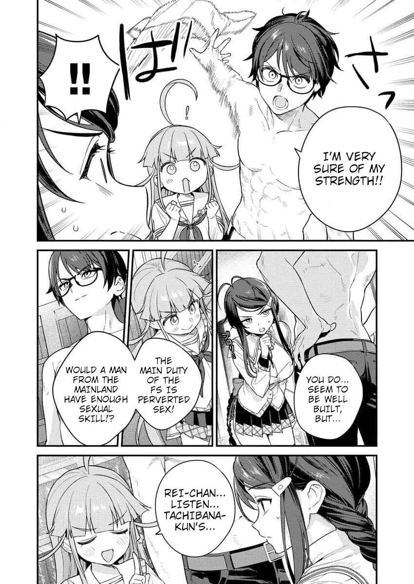 Nukitashi R - Nukige Mitai na Shima ni Sunderu Watashi wa Dou Surya Ii desu ka? R Chapter 6 - Page 12