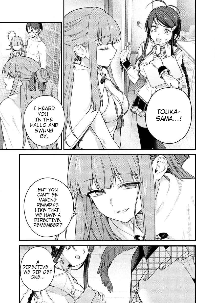 Nukitashi R - Nukige Mitai na Shima ni Sunderu Watashi wa Dou Surya Ii desu ka? R Chapter 6 - Page 15