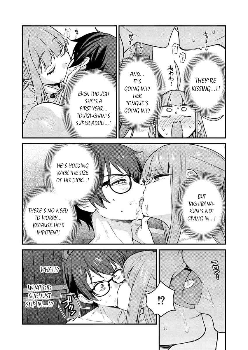 Nukitashi R - Nukige Mitai na Shima ni Sunderu Watashi wa Dou Surya Ii desu ka? R Chapter 6 - Page 21