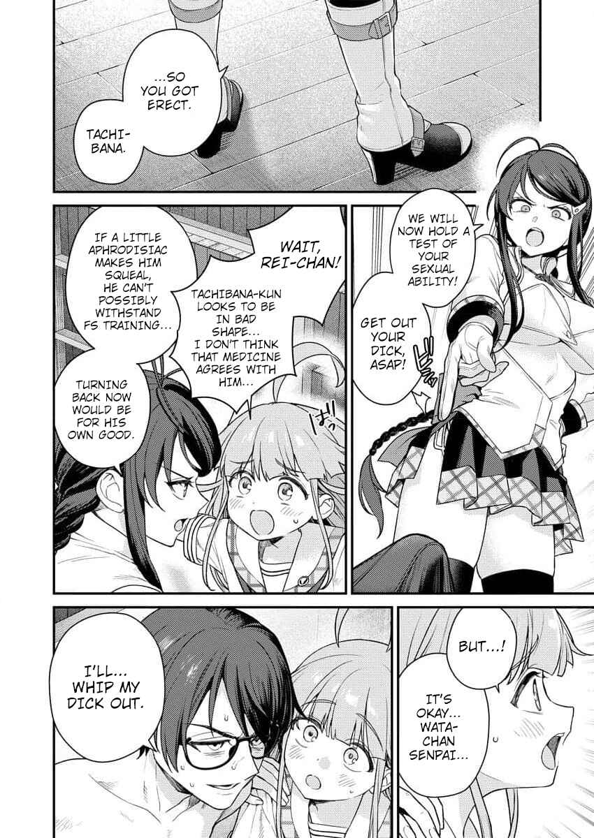 Nukitashi R - Nukige Mitai na Shima ni Sunderu Watashi wa Dou Surya Ii desu ka? R Chapter 6 - Page 24