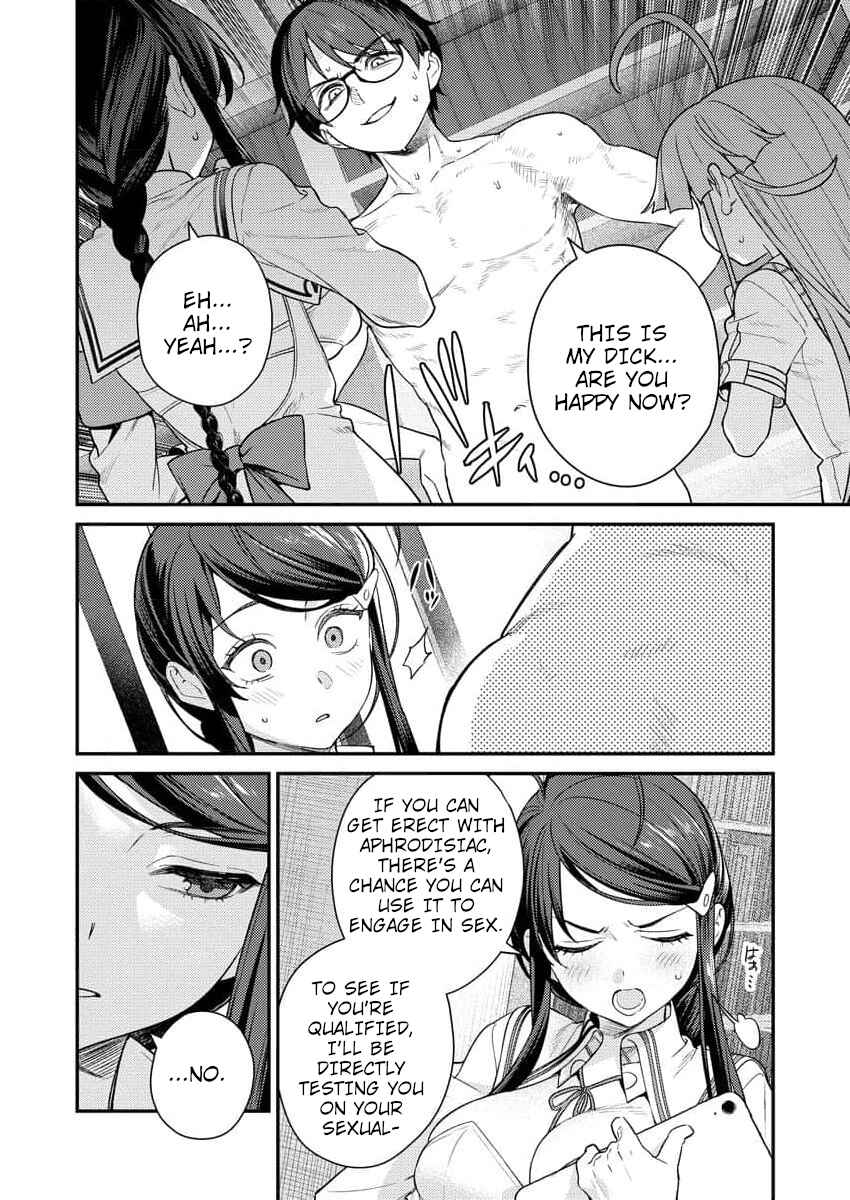 Nukitashi R - Nukige Mitai na Shima ni Sunderu Watashi wa Dou Surya Ii desu ka? R Chapter 6 - Page 26