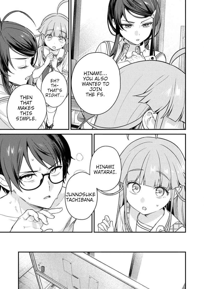 Nukitashi R - Nukige Mitai na Shima ni Sunderu Watashi wa Dou Surya Ii desu ka? R Chapter 6 - Page 27