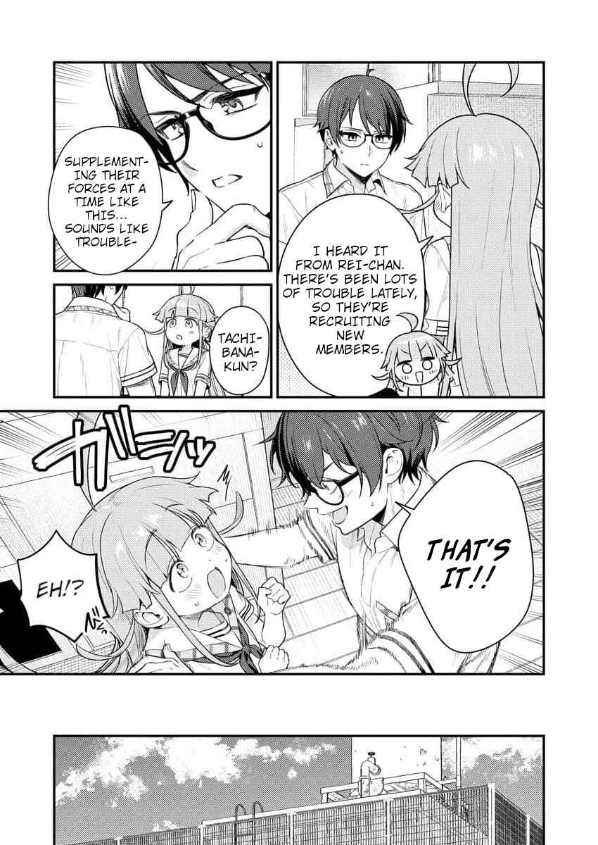 Nukitashi R - Nukige Mitai na Shima ni Sunderu Watashi wa Dou Surya Ii desu ka? R Chapter 6 - Page 5