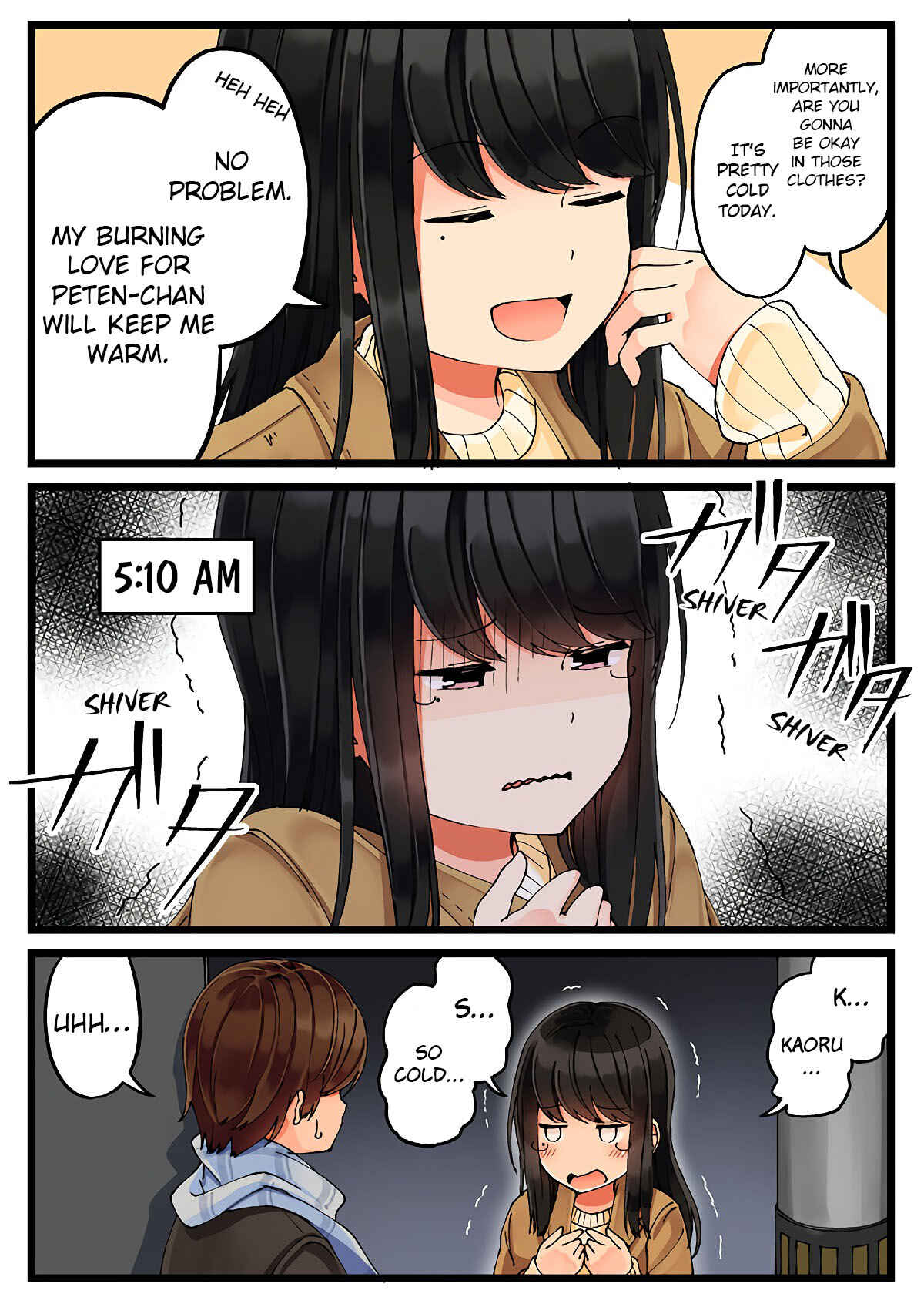 Real mo Tama ni wa Uso o Tsuku Chapter 18 - Page 2