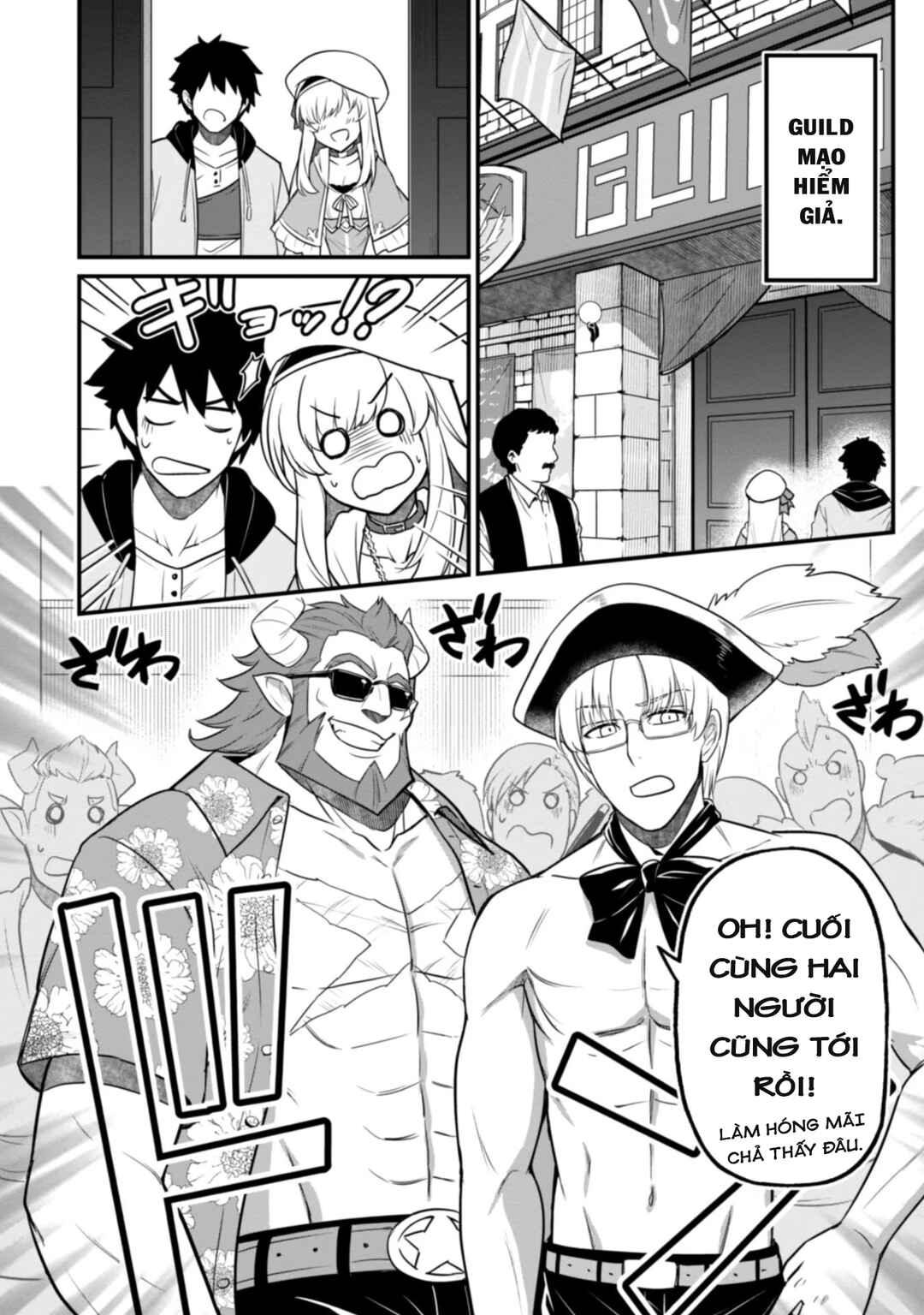 Saikin Haitta Shiro Madoushi ga Party Crusher de, Ore no Isekai Boukensha Seikatsu ga Houkai no Kiki na Ken ni Tsuite Chapter 3 - Page 10