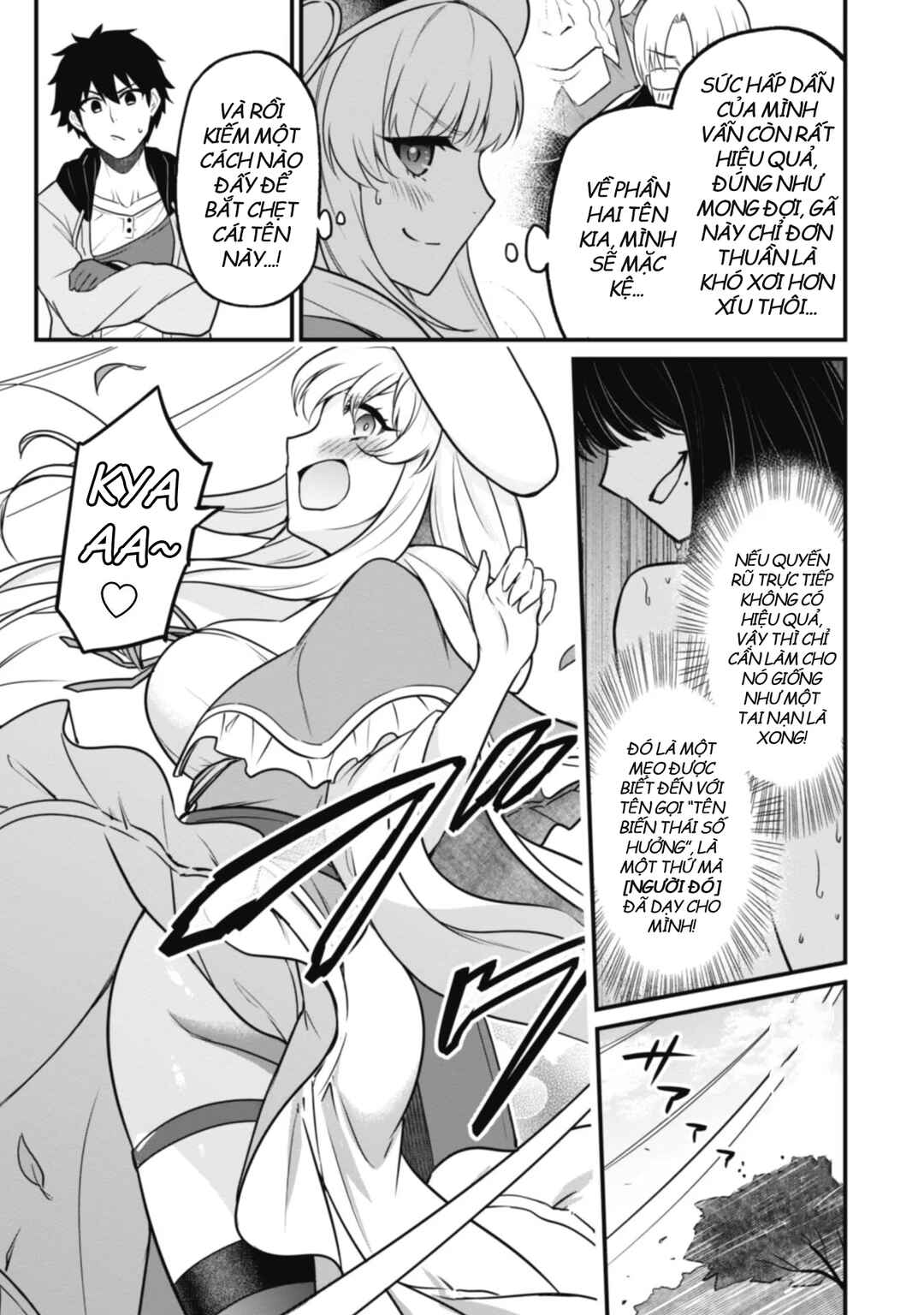 Saikin Haitta Shiro Madoushi ga Party Crusher de, Ore no Isekai Boukensha Seikatsu ga Houkai no Kiki na Ken ni Tsuite Chapter 3 - Page 15