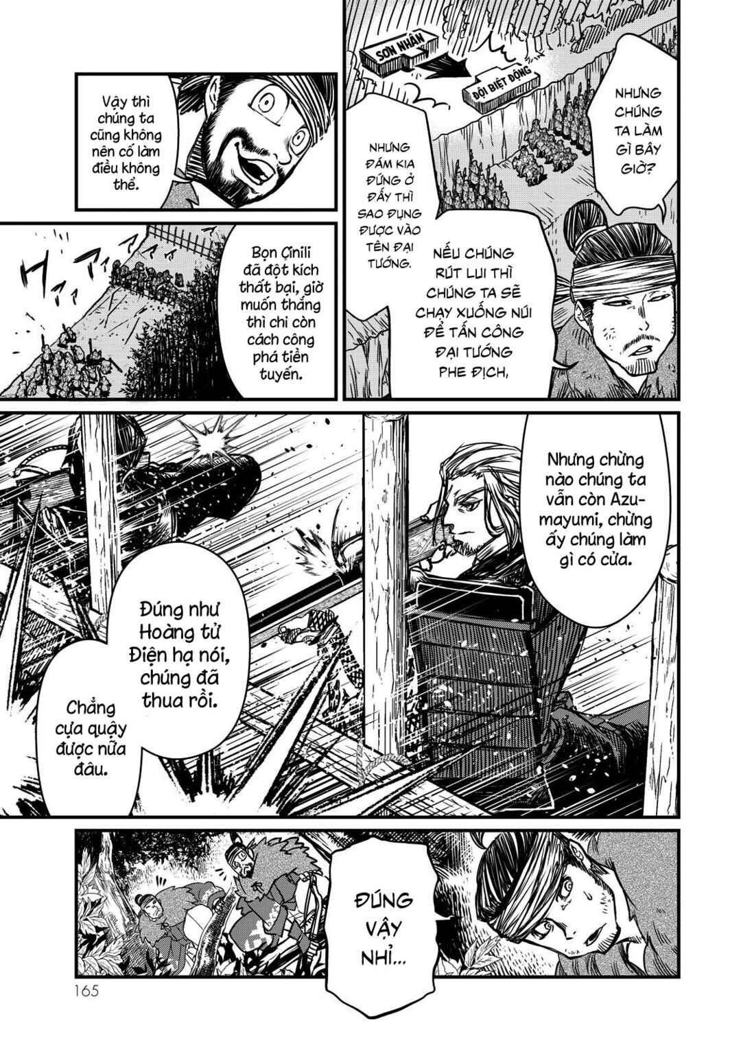 Shoukoku no Altair Gaiden - Toukoku no Subaru Chapter 13 - Page 12