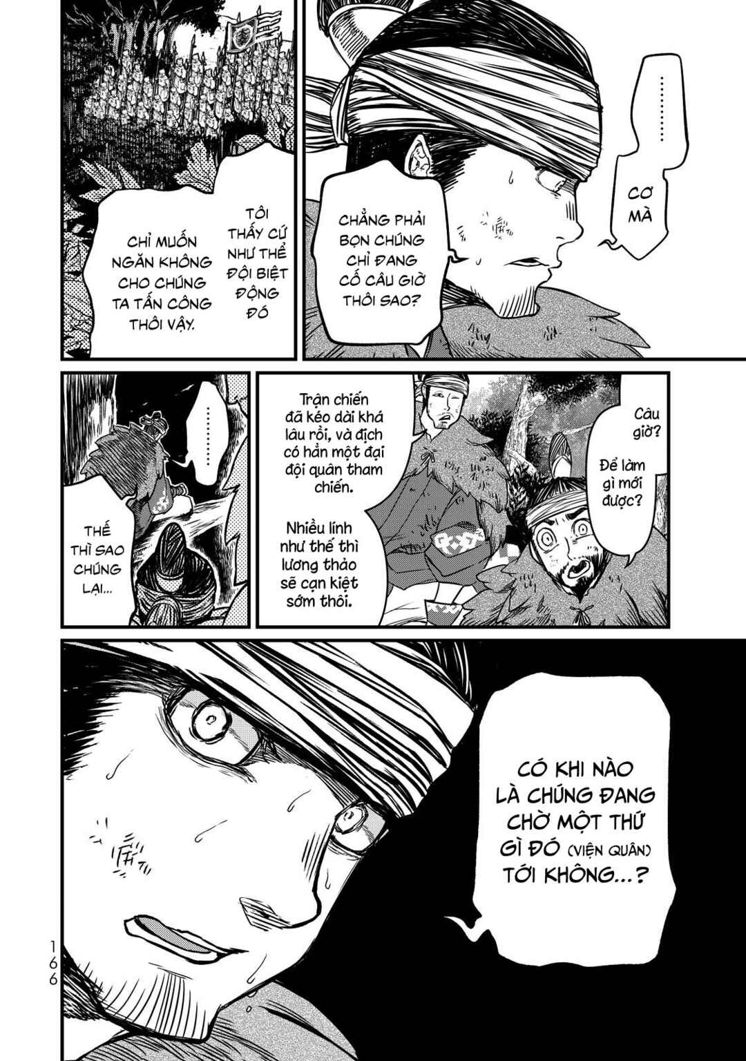 Shoukoku no Altair Gaiden - Toukoku no Subaru Chapter 13 - Page 13