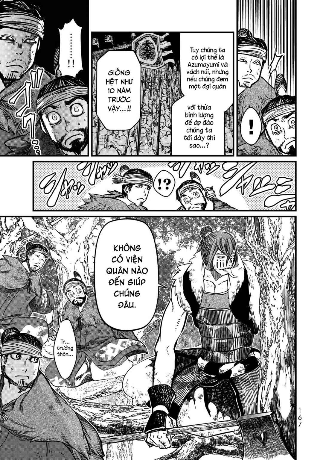 Shoukoku no Altair Gaiden - Toukoku no Subaru Chapter 13 - Page 14