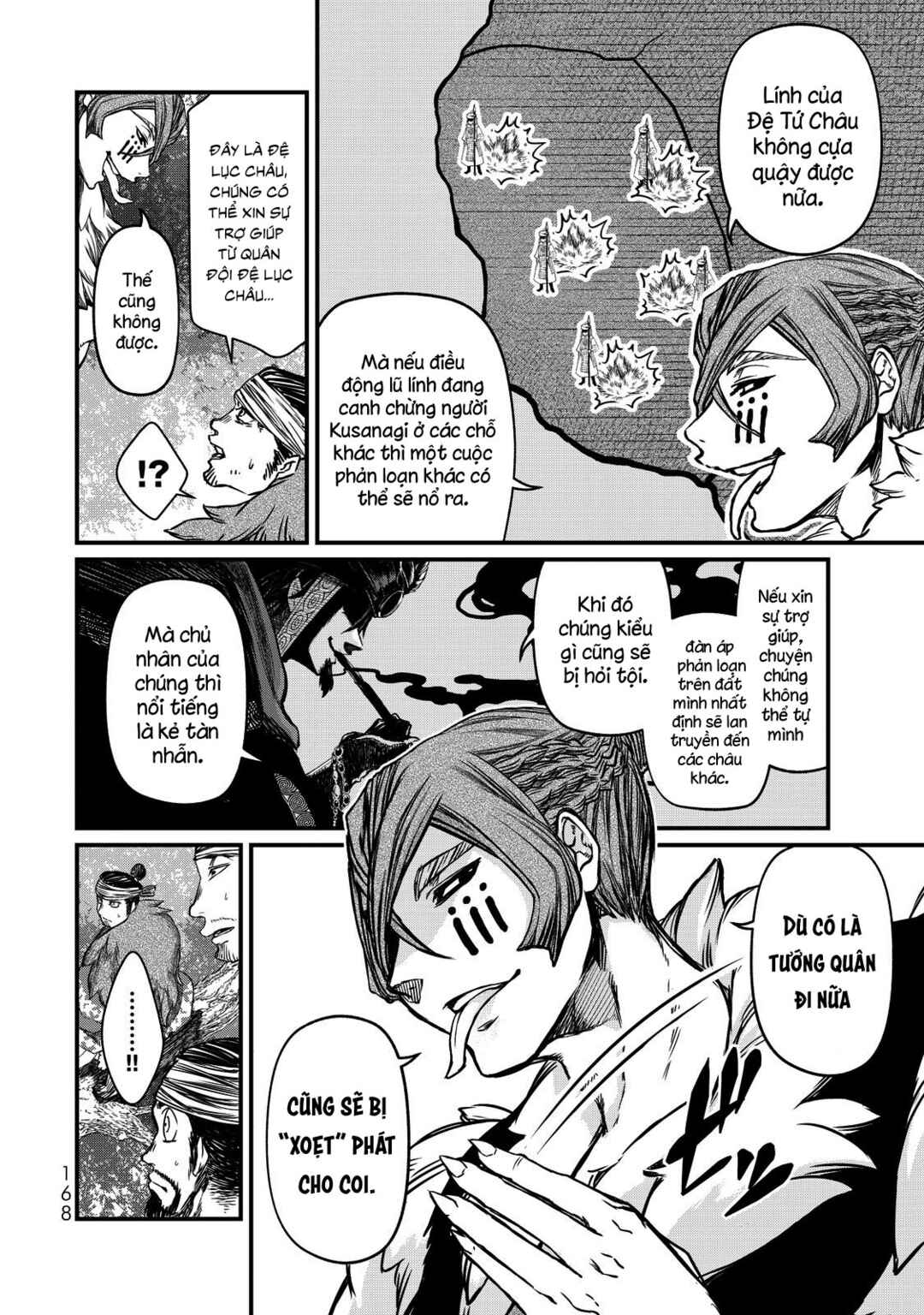 Shoukoku no Altair Gaiden - Toukoku no Subaru Chapter 13 - Page 15