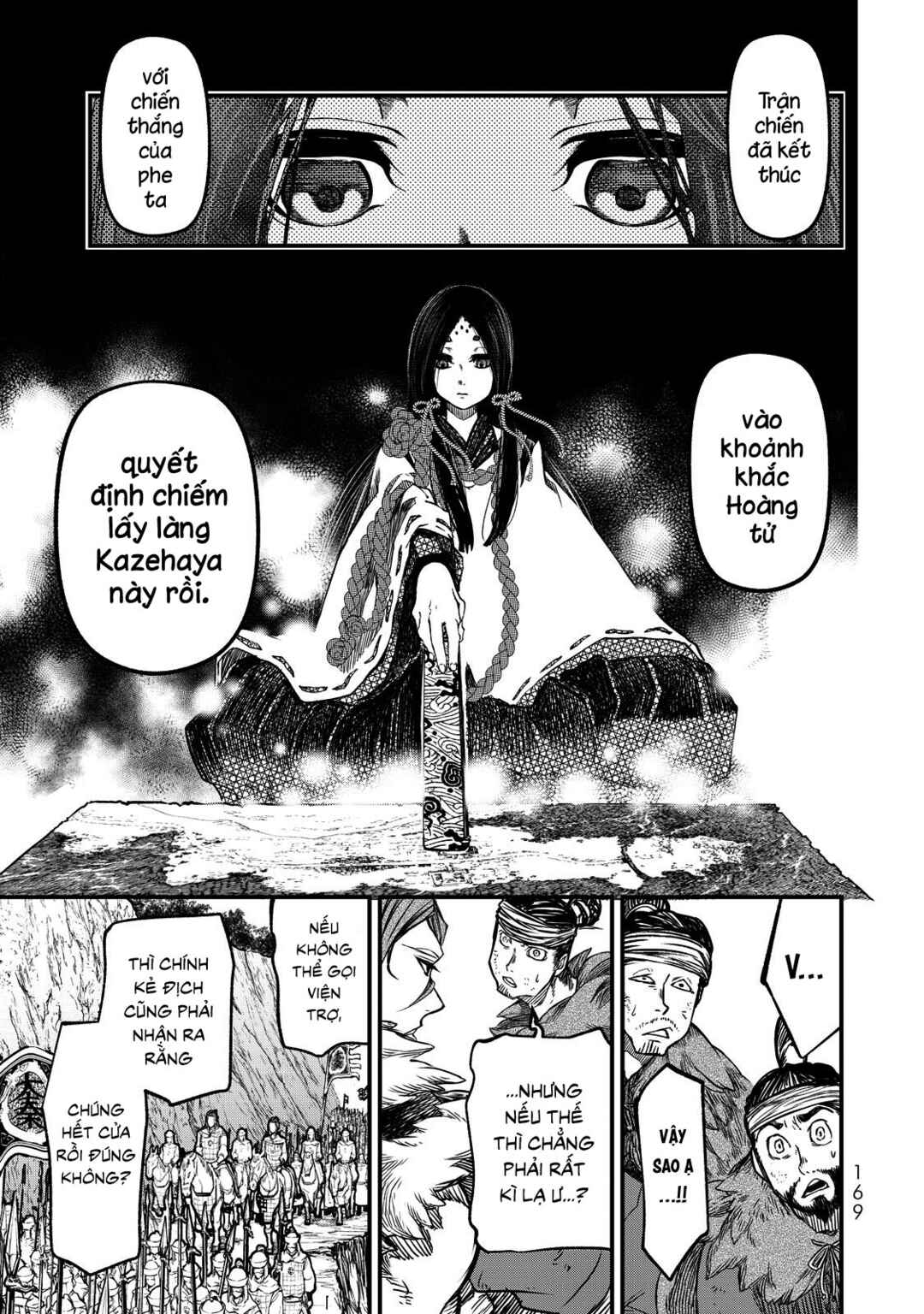 Shoukoku no Altair Gaiden - Toukoku no Subaru Chapter 13 - Page 16