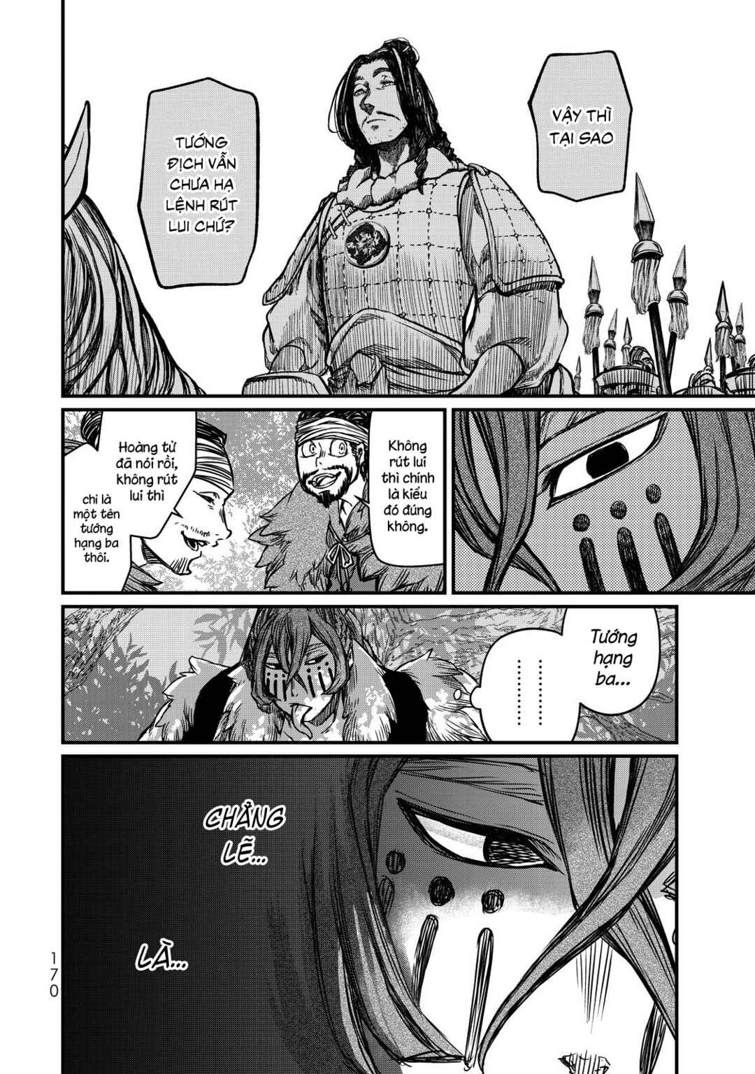 Shoukoku no Altair Gaiden - Toukoku no Subaru Chapter 13 - Page 17