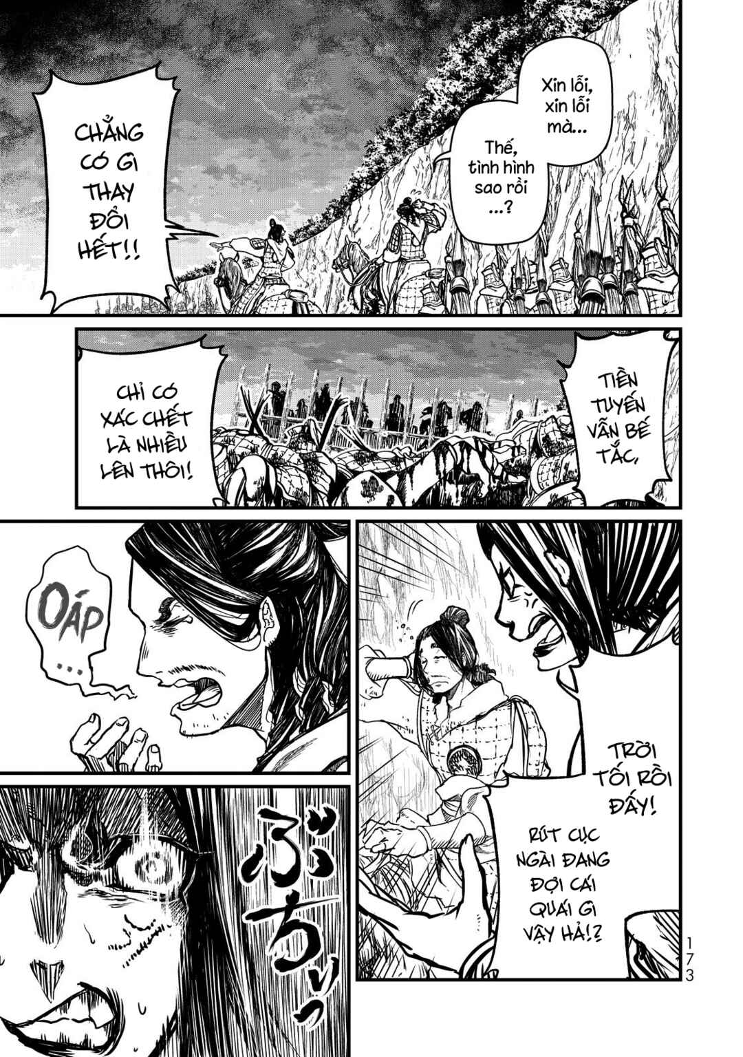 Shoukoku no Altair Gaiden - Toukoku no Subaru Chapter 13 - Page 20