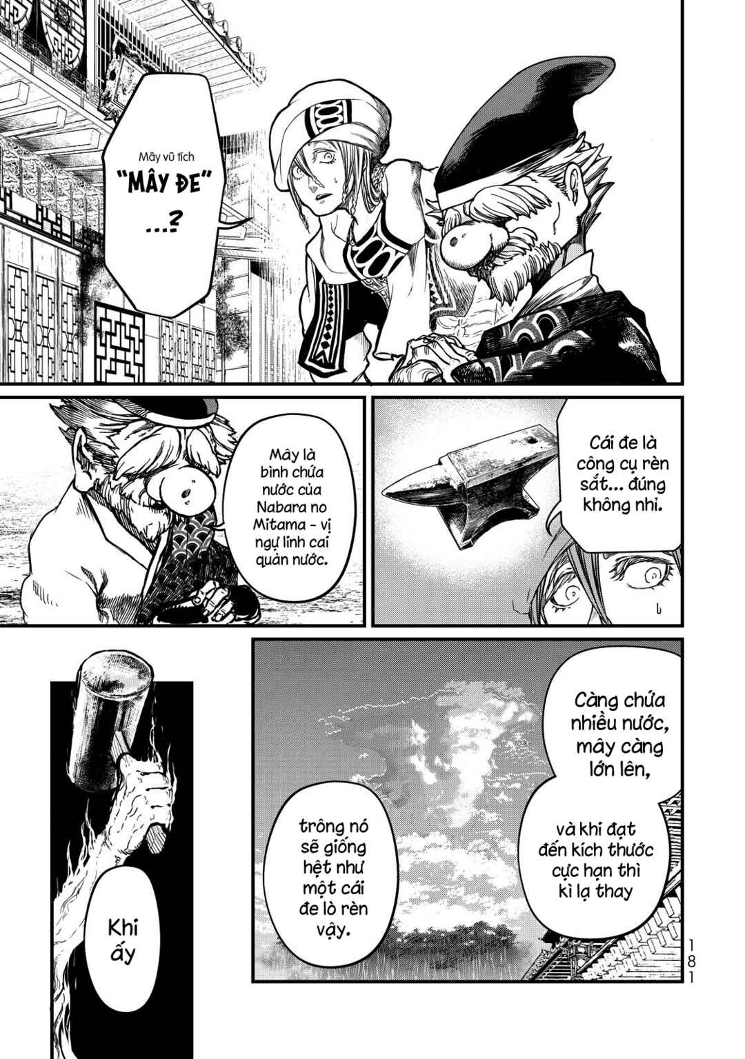 Shoukoku no Altair Gaiden - Toukoku no Subaru Chapter 13 - Page 27