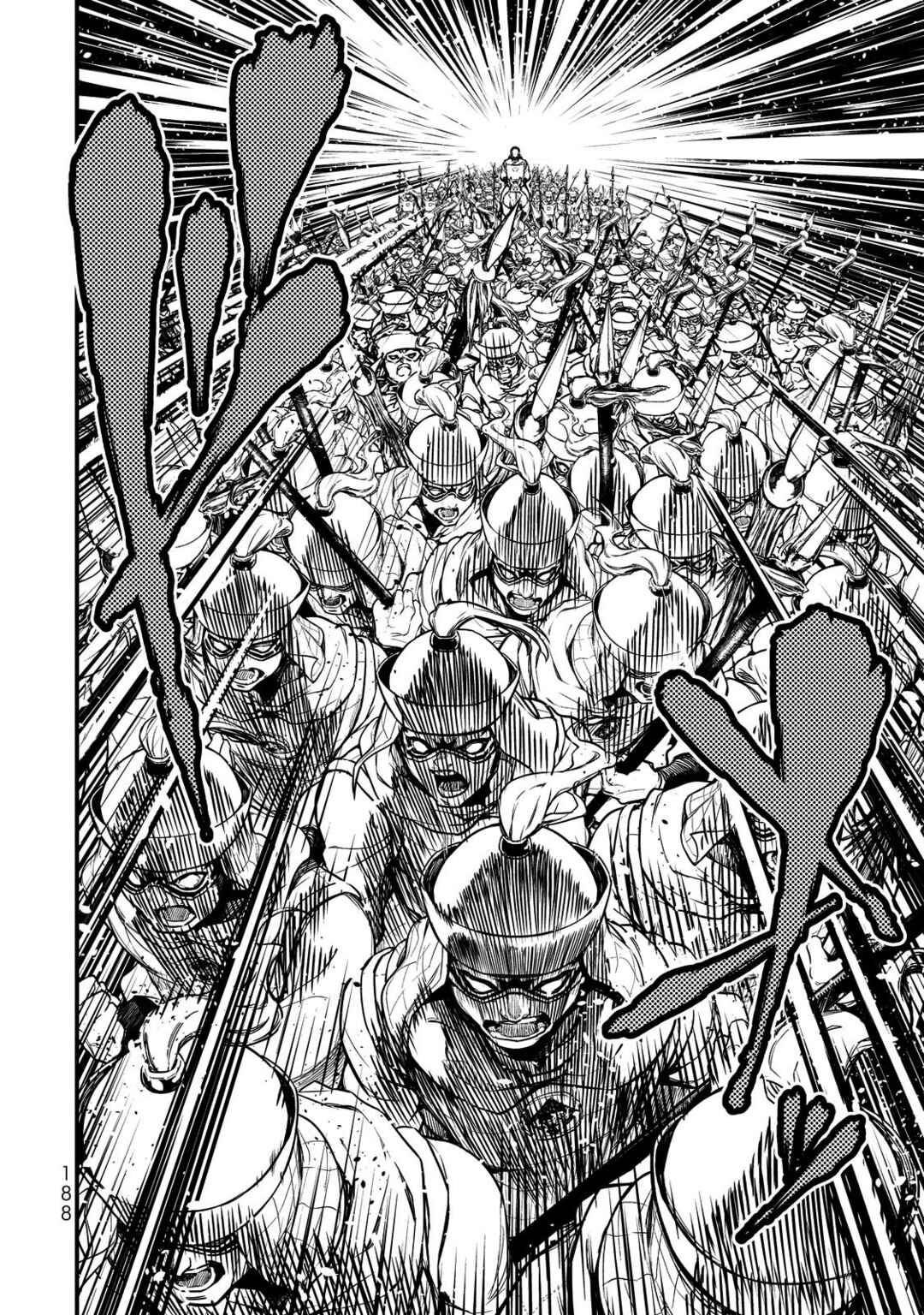Shoukoku no Altair Gaiden - Toukoku no Subaru Chapter 13 - Page 34