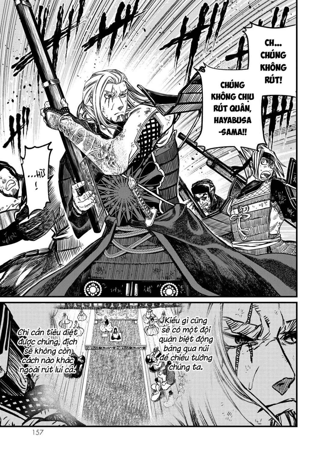 Shoukoku no Altair Gaiden - Toukoku no Subaru Chapter 13 - Page 5