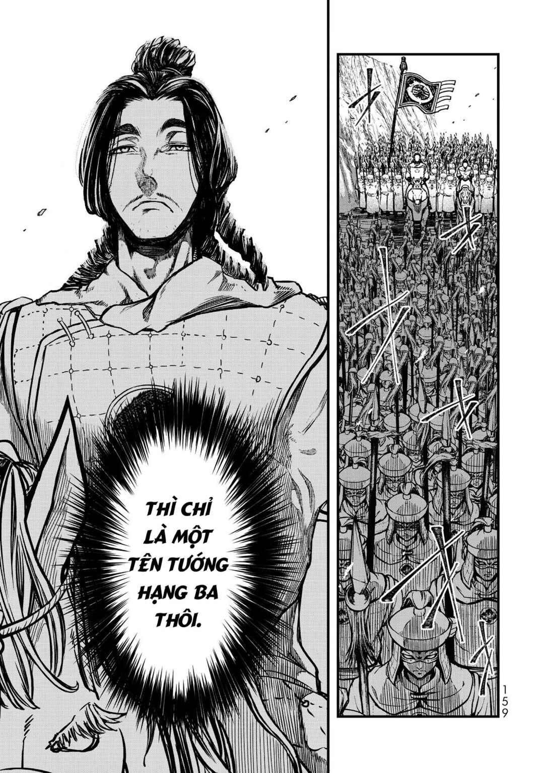 Shoukoku no Altair Gaiden - Toukoku no Subaru Chapter 13 - Page 7