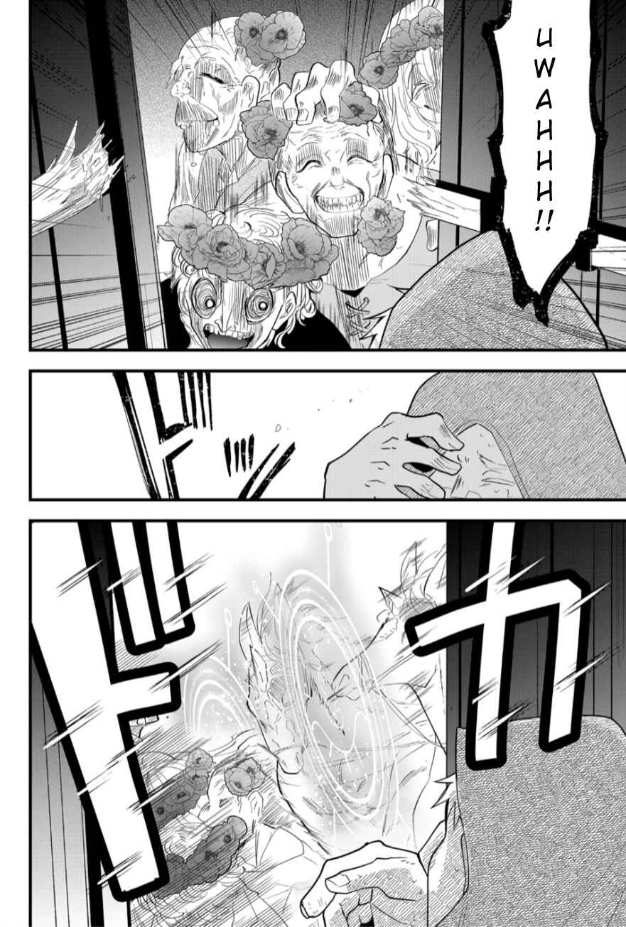 Tsugihagi Darake no Saikyou Yuusha Chapter 16 - Page 10