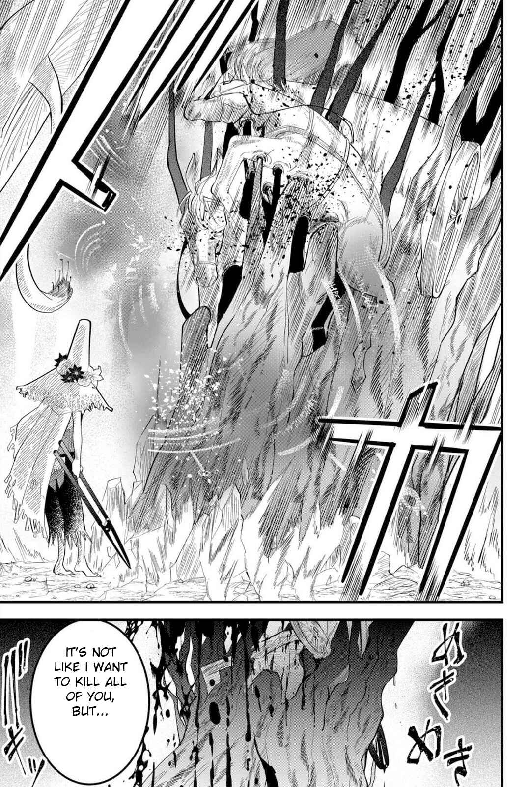 Tsugihagi Darake no Saikyou Yuusha Chapter 16 - Page 17