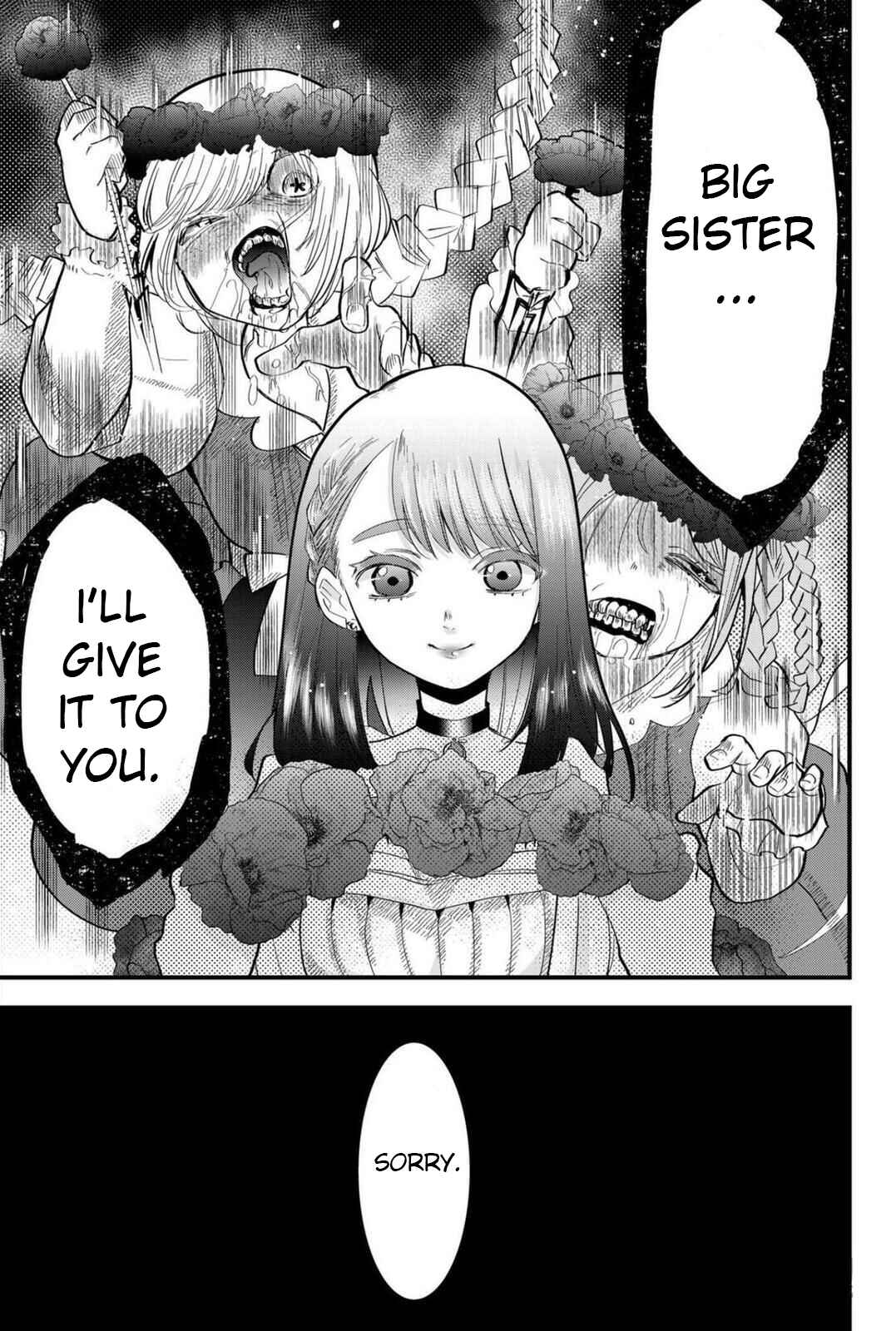 Tsugihagi Darake no Saikyou Yuusha Chapter 16 - Page 3