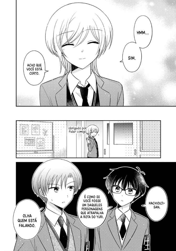 Oshibana! Chapter 22 - Page 15