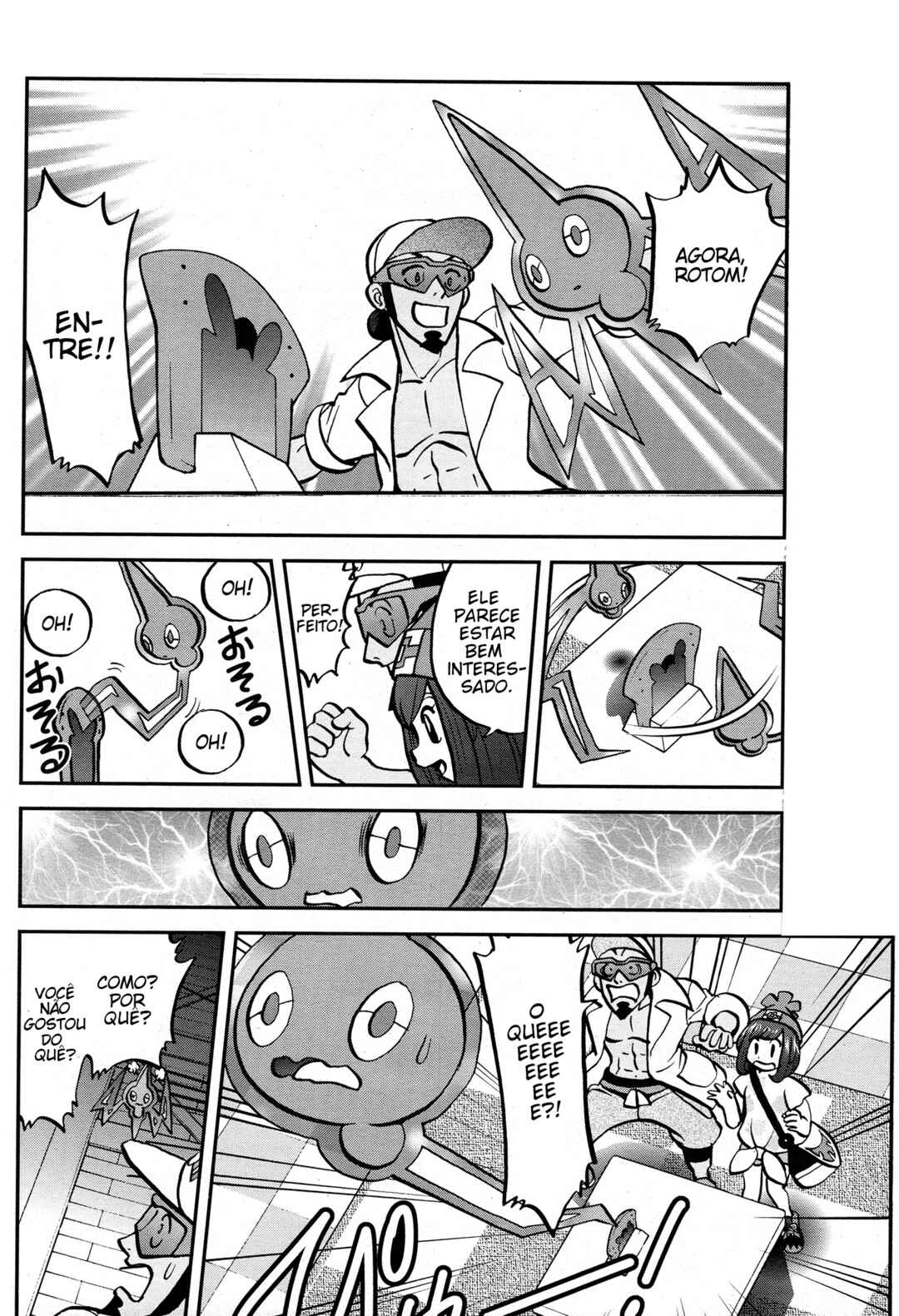 Pokémon SPECIAL - Sun & Moon Chapter 3 - Page 12