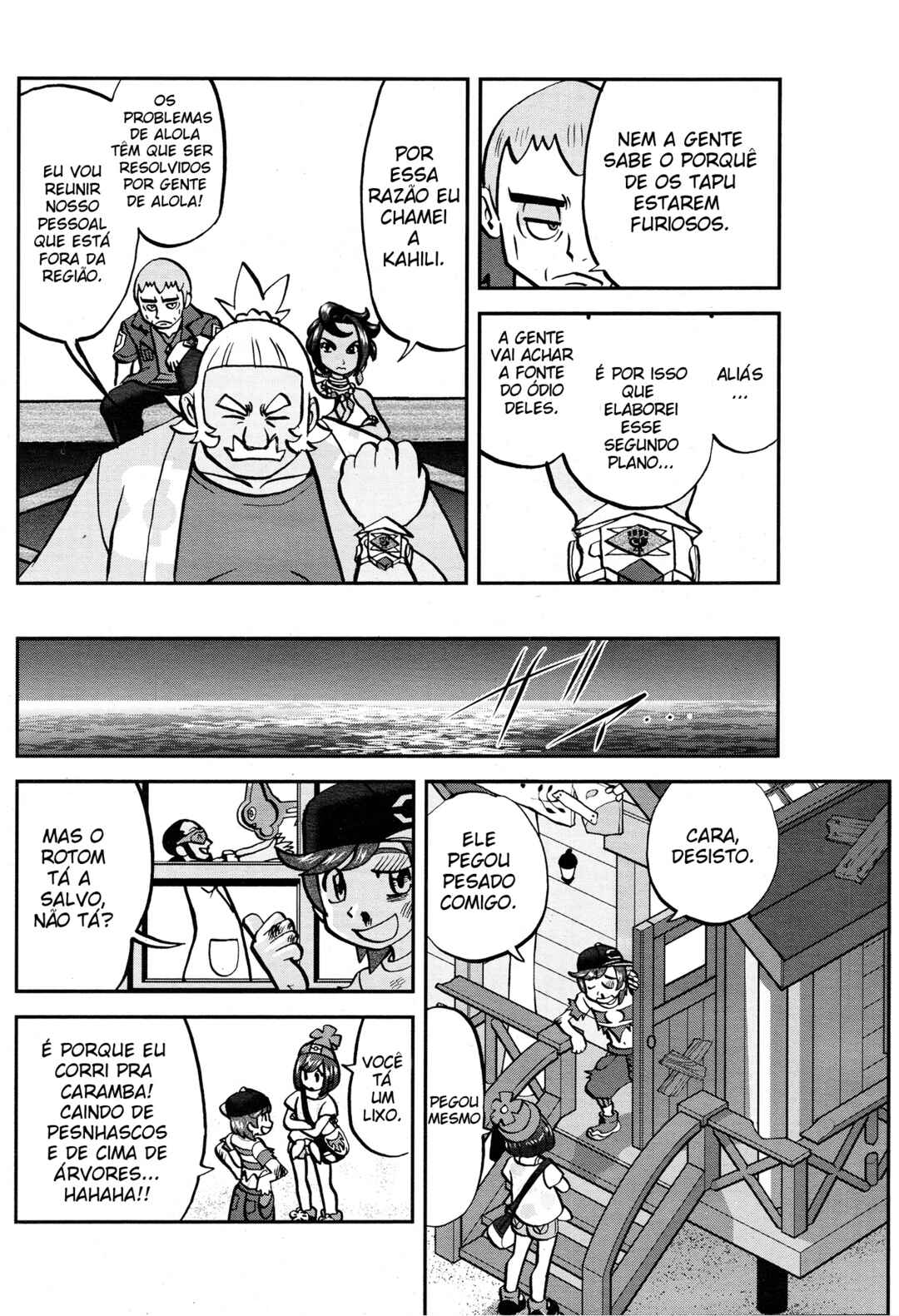 Pokémon SPECIAL - Sun & Moon Chapter 3 - Page 19