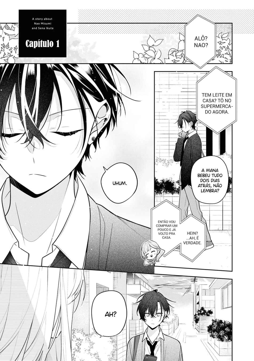 Nee-chan no Tomodachi ga Uzai Hanashi Chapter 1 - Page 6